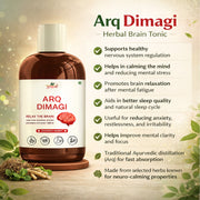 Arq Dimagi (Brain Tonic) - 500ml