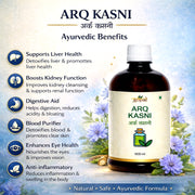 Arq Kasni - 500ml