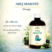 Arq Makoye - 500ml