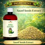 Arq Saunf - 500ml