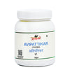 Avipattikar Churna - 50gm
