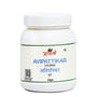 Avipattikar Churna - 50gm
