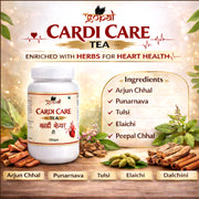 Cardi Care Tea - 100gm