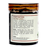Chyawanprash - 250gm