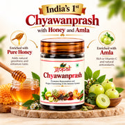 Chyawanprash - 250gm