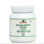 Gallbladder Stone Powder - 50gm