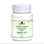 Gokshuradi Guggulu - 60Tab