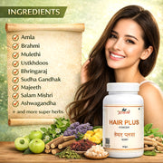 Hair Plus Powder - 100gm