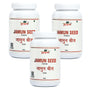 Jamun Powder - 100gm