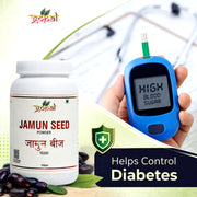 Jamun Powder - 100gm