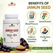 Jamun Powder - 100gm