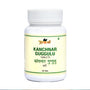 Kanchnar Guggulu - 60Tab