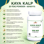Kaya Kalp (D-Tox) Powder - 100gm