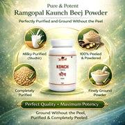Konch (Sudh) Powder - 100gm