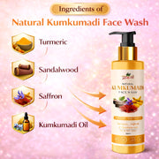 Kumkumadi Face Wash - 100ml