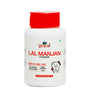 Lal Manjan Powder - 50gm