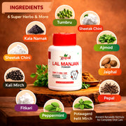 Lal Manjan Powder - 50gm