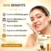 Multani Mitti Powder - 200gm
