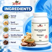Panchaskar Powder - 100gm
