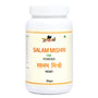 Salam Mishri Yog Powder - 100gm