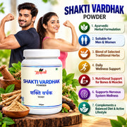 Shakti Vardhak Powder - 100gm