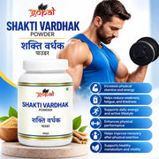 Shakti Vardhak Powder - 100gm