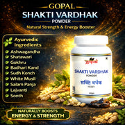Shakti Vardhak Powder - 100gm