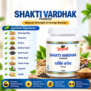 Shakti Vardhak Powder - 100gm