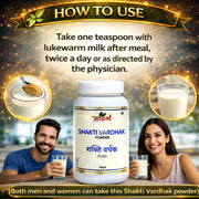Shakti Vardhak Powder - 100gm