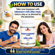 Shakti Vardhak Powder - 100gm