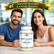 Shakti Vardhak Powder - 100gm