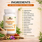 Swaran Yog-Ik 10 Tablet