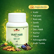 Vaat Har Tablet - 60Tab